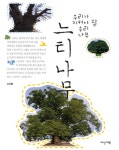 > 상세정보 : 국립세종도서관 콩 풋콩 콩나물 | 국립세종도서관