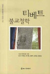> 상세정보 : 국립세종도서관 Joy 기쁨의 발견 : 혼란한 세상에서도 지속되는 행복 | 국립세종도서관