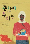 국립세종도서관