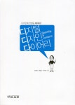> 상세정보 : 국립세종도서관 (대한민국 No.1 건축사 박성모의) 스케치업 브이레이&포토샵 | 국립세종도서관