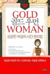> 상세정보 : 국립세종도서관 가사노동과 여성복지 | 국립세종도서관