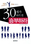 > 상세정보 : 국립세종도서관 1분 창의력 : CEO를 위한 진짜 몰입법 | 국립세종도서관