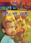 > 상세정보 : 국립세종도서관 안토니 가우디 : 신과 자연을 노래한 건축가 | 국립세종도서관