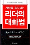 > 상세정보 : 국립세종도서관 (실행하기 쉬운 21세기형) 제안제도 | 국립세종도서관