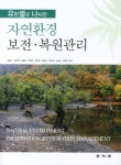 > 상세정보 : 국립세종도서관 탄소 경제의 혁명 : 2008 지구 환경 보고서 | 국립세종도서관