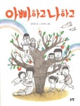 > 상세정보 : 국립세종도서관 무덤이 들썩들썩 귀신이 곡할 노릇 | 국립세종도서관