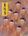 > 상세정보 : 국립세종도서관 (최신 누리과정에 맞춘) 유치원 전래동화 : best 10 | 국립세종도서관