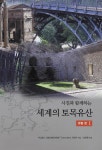 > 상세정보 : 국립세종도서관 코오롱건설 50년사 = Kolon E&C 50-years history : Turn around | 국립세종도서관
