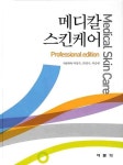 > 상세정보 : 국립세종도서관 동계집담회 : 2014 제 6차 대한뇌혈관외과학회 | 국립세종도서관
