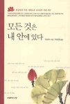 > 상세정보 : 국립세종도서관 화이트 타이거 | 국립세종도서관