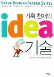 > 상세정보 : 국립세종도서관 (2015) 대한민국 공공서비스를 말한다 = Public service of Korea | 국립세종도서관