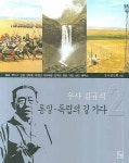 > 상세정보 : 국립세종도서관 이강국 연구 = Lee Kang Kook | 국립세종도서관