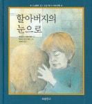 > 상세정보 : 국립세종도서관 꿀벌 나무 | 국립세종도서관