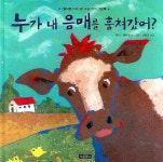 국립세종도서관