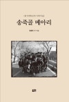 > 상세정보 : 국립세종도서관 세계를 품안에 : 민족사관고 20년사 별책 1996~2016 | 국립세종도서관