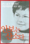 > 상세정보 : 국립세종도서관 쓰고 읽다 | 국립세종도서관
