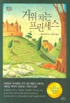 > 상세정보 : 국립세종도서관 마술사의 제자 | 국립세종도서관
