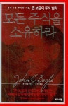 > 상세정보 : 국립세종도서관 주식투자 인사이트 = The theory and application of equity investments | 국립세종도서관