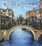 > 상세정보 : 국립세종도서관 안토니 가우디 : 신과 자연을 노래한 건축가 | 국립세종도서관