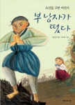> 상세정보 : 국립세종도서관 너에게 주는 선물 : 이화여자외국어고등학교 언니, 누나들이 쓴 | 국립세종도서관