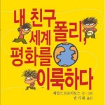 > 상세정보 : 국립세종도서관 고양이와 악마 | 국립세종도서관