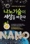 > 상세정보 : 국립세종도서관 공작 놀이도감 | 국립세종도서관