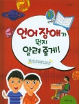 > 상세정보 : 국립세종도서관 바이러스 감염 소동 | 국립세종도서관