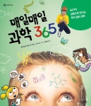 > 상세정보 : 국립세종도서관 신나는 과학놀이터 | 국립세종도서관