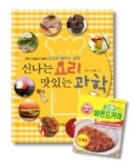 > 상세정보 : 국립세종도서관 사계절 생활과학 : 생활 속에 숨어 있는 1cm의 과학 찾기 | 국립세종도서관