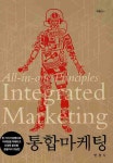 > 상세정보 : 국립세종도서관 이야기 자본의 힘 = The power of story selling : 하버드 MBA 최고의 스토리텔링 강의 | 국립세종도서관