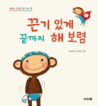 > 상세정보 : 국립세종도서관 재미있는 몸놀이 | 국립세종도서관