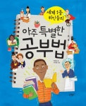 > 상세정보 : 국립세종도서관 교과서에서 찾은 공부 잘하는 질문 : 1학년 국어·수학 | 국립세종도서관