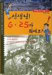 > 상세정보 : 국립세종도서관 조선왕조 오백년 | 국립세종도서관