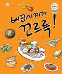 > 상세정보 : 국립세종도서관 베개아기 | 국립세종도서관