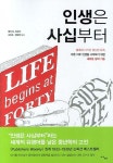 > 상세정보 : 국립세종도서관 작게 시작해야 크게 성공한다 : 성공의 길을 묻는 아들에게 주는 글 | 국립세종도서관