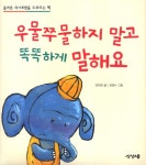 > 상세정보 : 국립세종도서관 반짝반짝 작은 별 가족 음악대 | 국립세종도서관