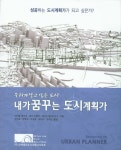 국립세종도서관