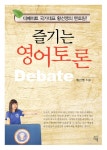 > 상세정보 : 국립세종도서관 백설 공주 ; 난쟁이와 구두 직공 | 국립세종도서관