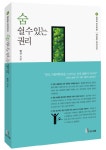 > 상세정보 : 국립세종도서관 내시경·초음파 라이브 심포지엄 2011 : 순천향대학교 부천병원 개원 10주년 기념 | 국립세종도서관