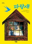 > 상세정보 : 국립세종도서관 릴리야 놀자!: 손도장 그림책 | 국립세종도서관