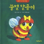 > 상세정보 : 국립세종도서관 사탕 가게를 구한 꼬마 악동들 | 국립세종도서관