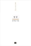 > 상세정보 : 국립세종도서관 당신 곁, 소복이 쌓이는 음악 | 국립세종도서관