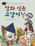 > 상세정보 : 국립세종도서관 신나는 수요일 | 국립세종도서관