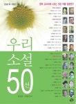 > 상세정보 : 국립세종도서관 이 시대에 꼭 필요한 10가지 효도 & 충성 이야기 : 가족 사랑, 나라 사랑의 마음을 일깨우는 인성동화 | 국립세종도서관