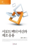 > 상세정보 : 국립세종도서관 (비즈니스 활용 사례로 배우는) 데이터분석:R = Data science case study : 실무에서 바로 적용하는 8가지... 