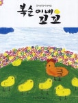 > 상세정보 : 국립세종도서관 북 치는 숲 | 국립세종도서관
