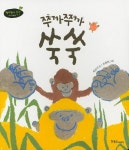 > 상세정보 : 국립세종도서관 싹싹싹 | 국립세종도서관