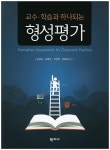 > 상세정보 : 국립세종도서관 수행평가 : 이론과 설계 | 국립세종도서관