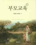 > 상세정보 : 국립세종도서관 시지프스를 위한 변명 : 교육평론가 윤일현의 부모를 위한 인문학 | 국립세종도서관