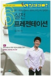 > 상세정보 : 국립세종도서관 회사에서 끝까지 살아남는 대화법 : 직장인을 위한 서바이벌 커뮤니케이션 | 국립세종도서관